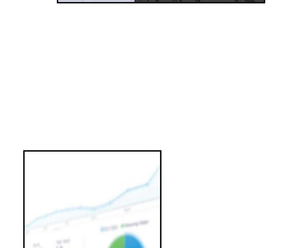 苦味柠檬 第21话 第37页