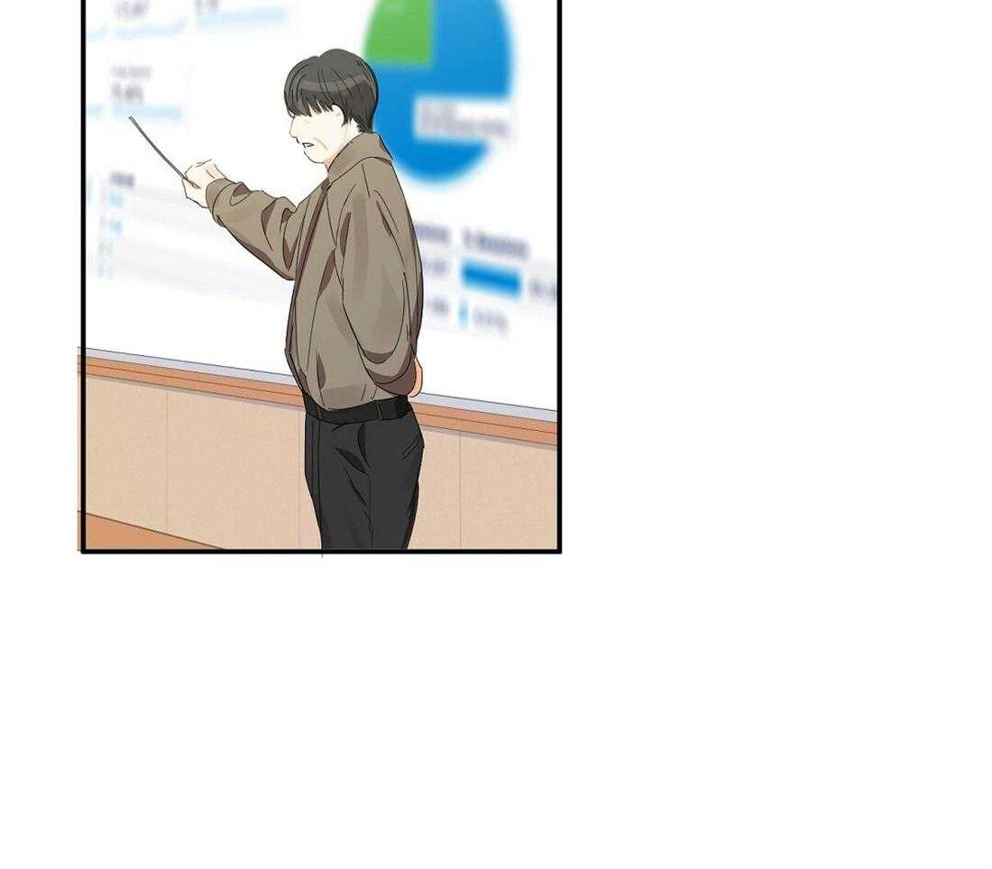 苦味柠檬 第21话 第38页