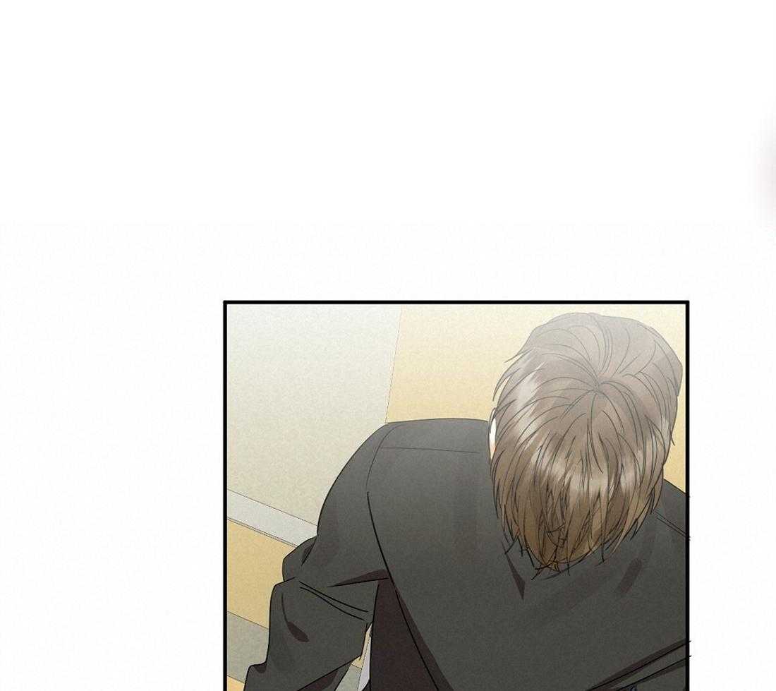 苦味柠檬 第21话 第40页