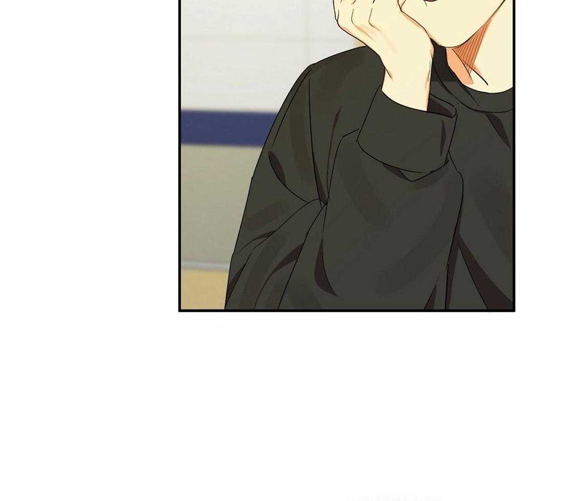 苦味柠檬 第21话 第46页