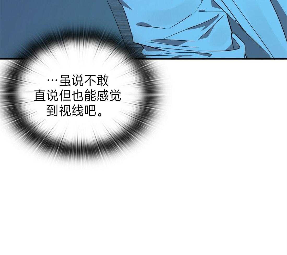 苦味柠檬第21话图