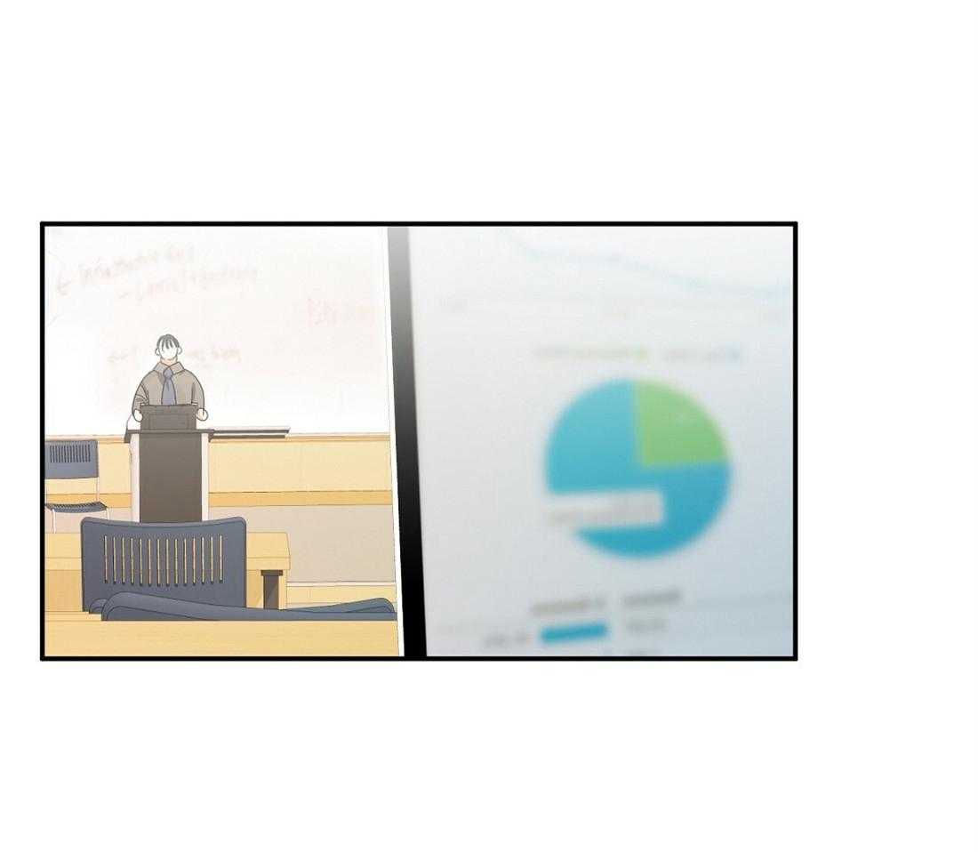 苦味柠檬 第22话 第7页