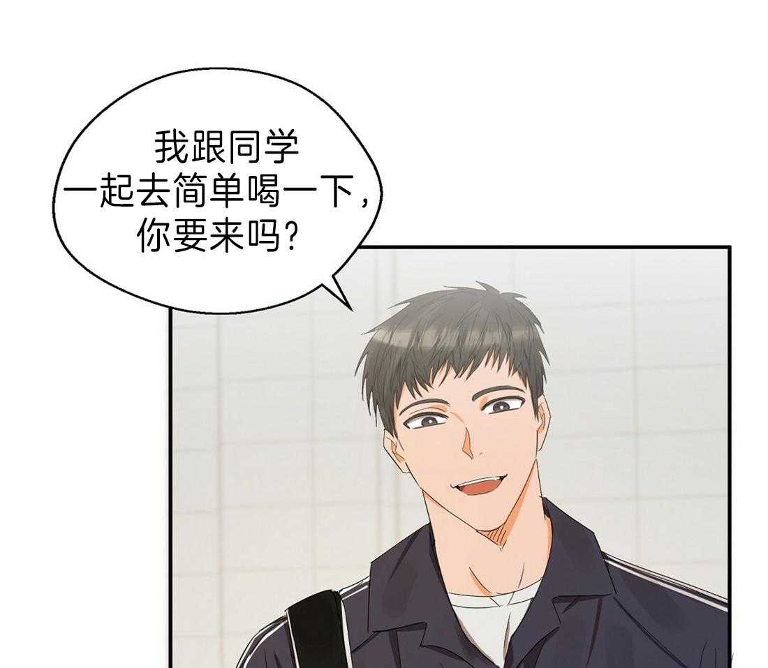 苦味柠檬 第22话 第10页