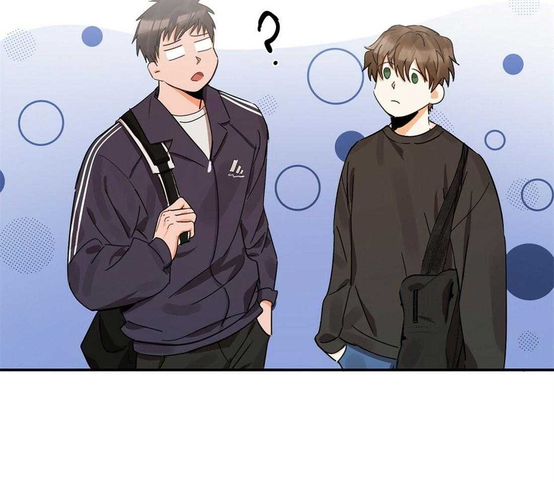 苦味柠檬 第22话 第14页