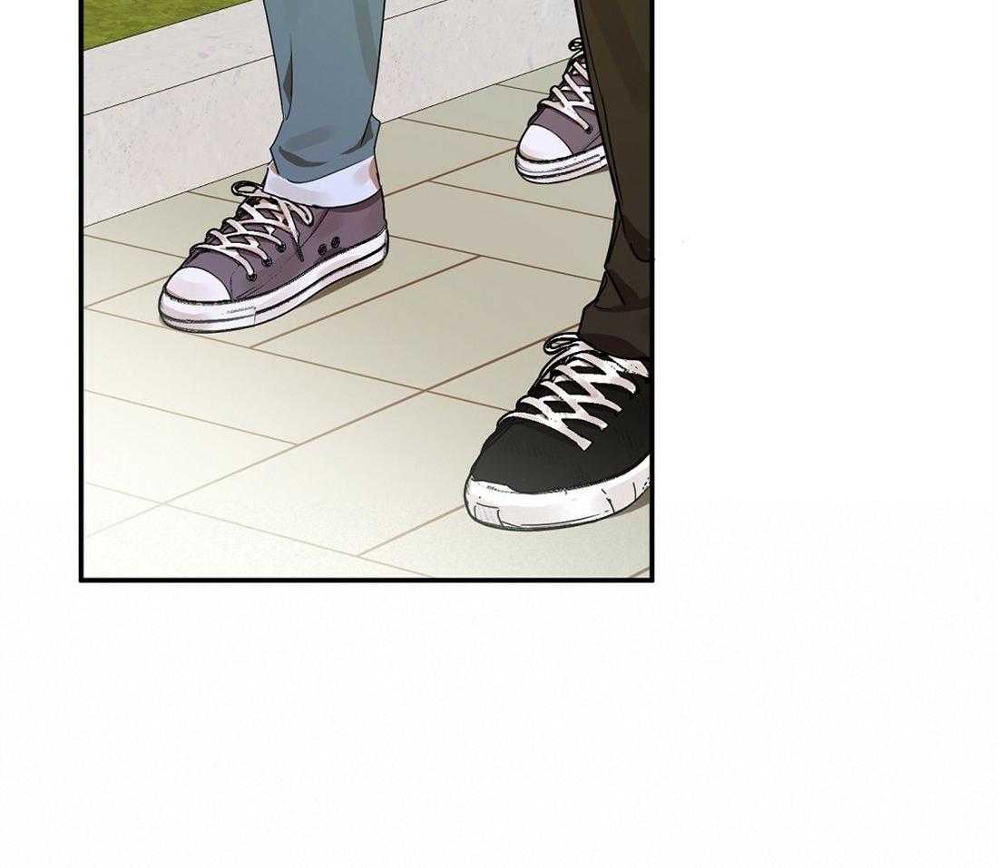 苦味柠檬 第22话 第32页