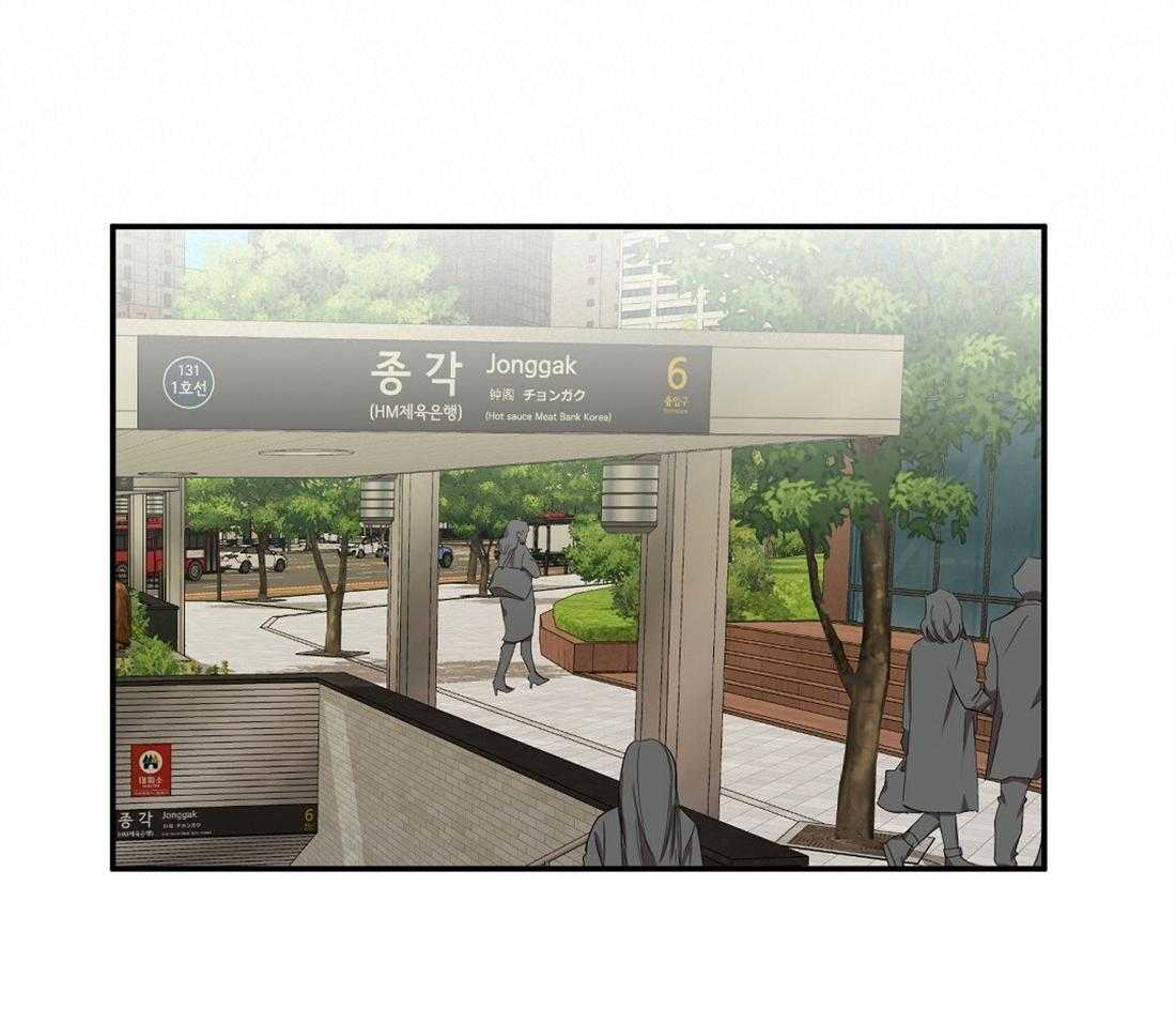 苦味柠檬 第22话 第33页