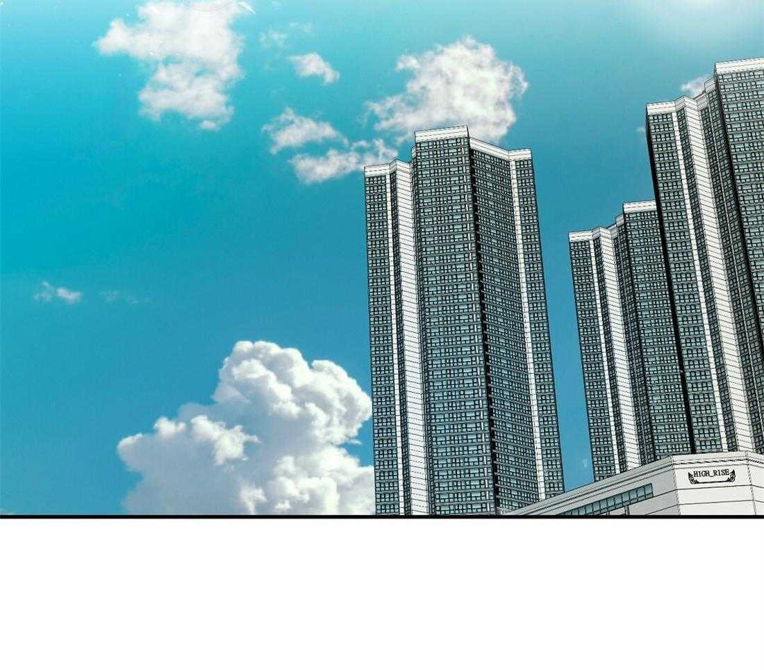 苦味柠檬 第22话 第45页