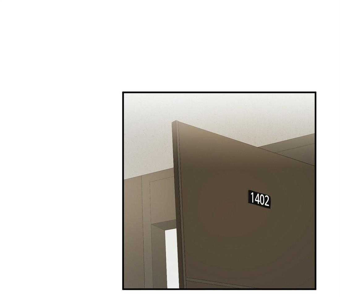 苦味柠檬 第22话 第46页