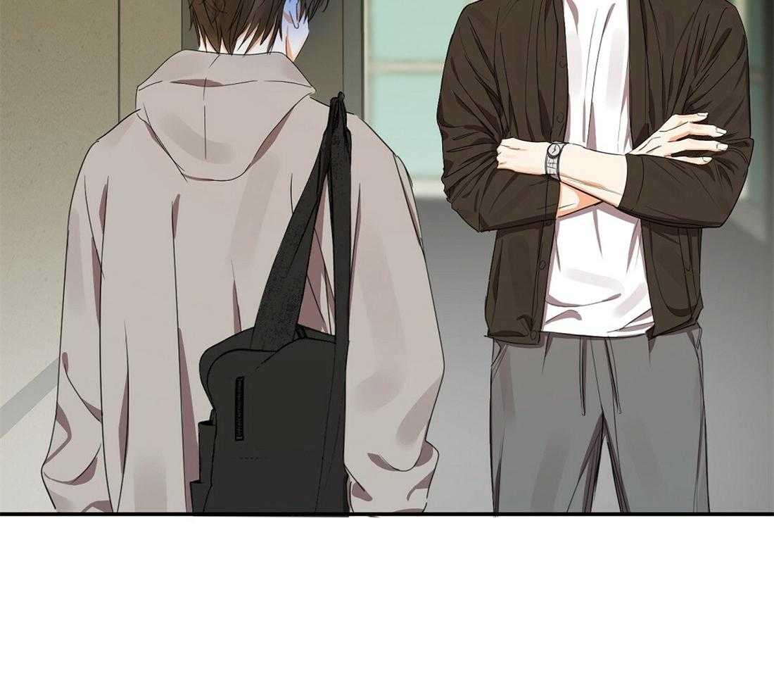 苦味柠檬 第22话 第49页