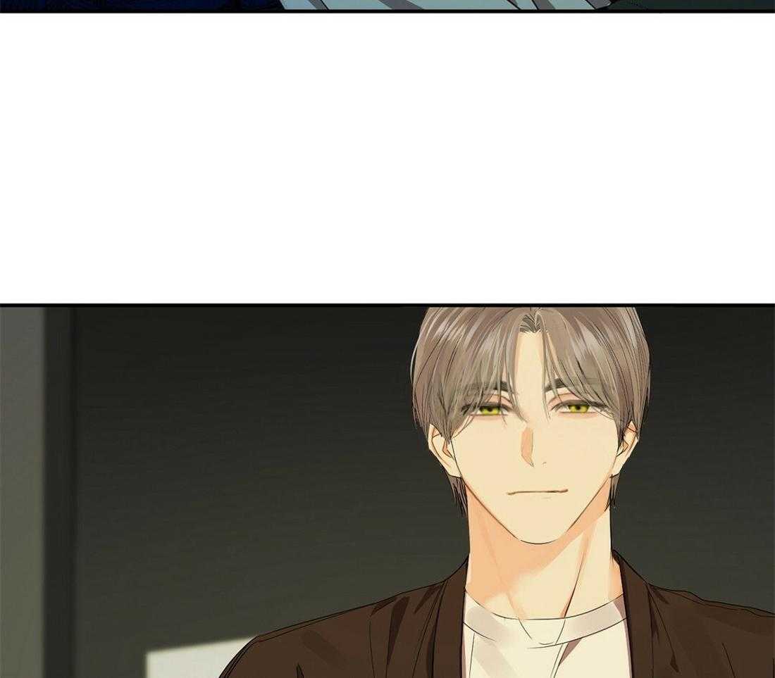 苦味柠檬 第22话 第52页