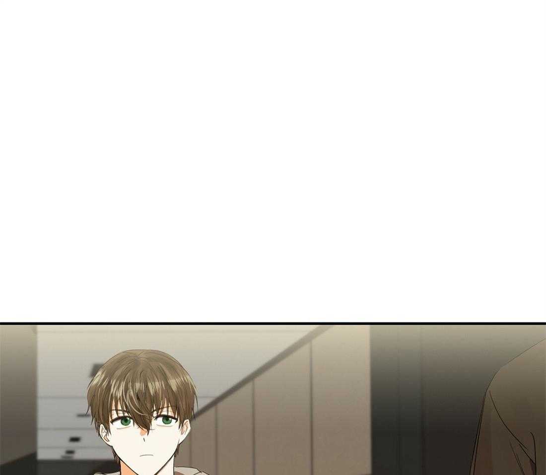 苦味柠檬 第23话 第0页