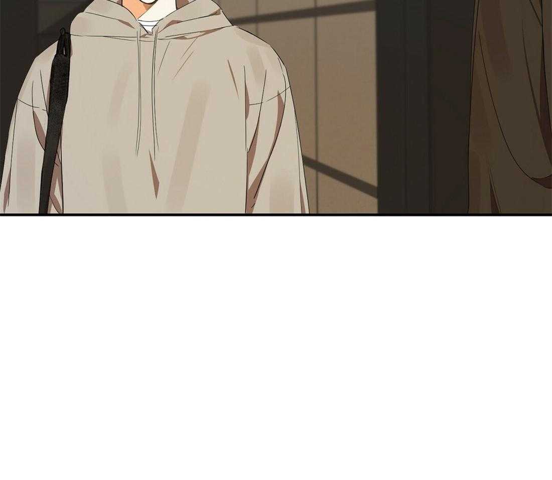 苦味柠檬 第23话 第1页