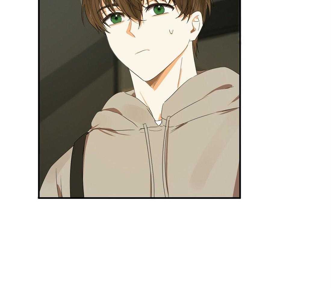 苦味柠檬 第23话 第6页