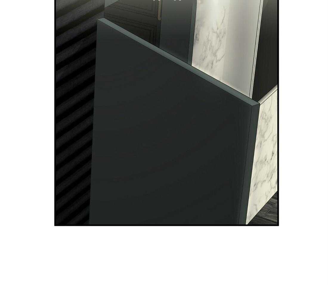 苦味柠檬 第23话 第10页