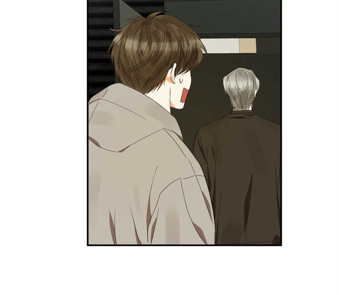 苦味柠檬第23话图