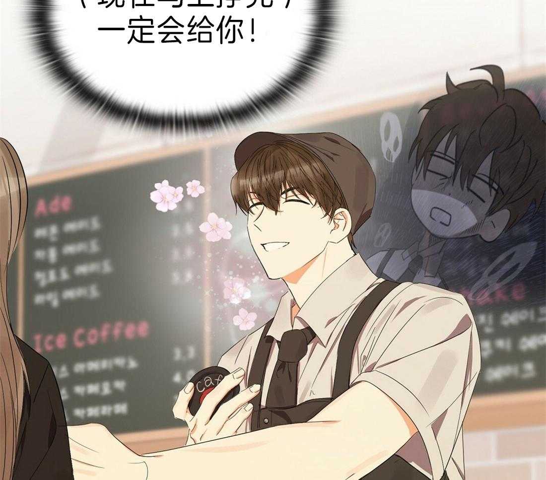 苦味柠檬第23话图