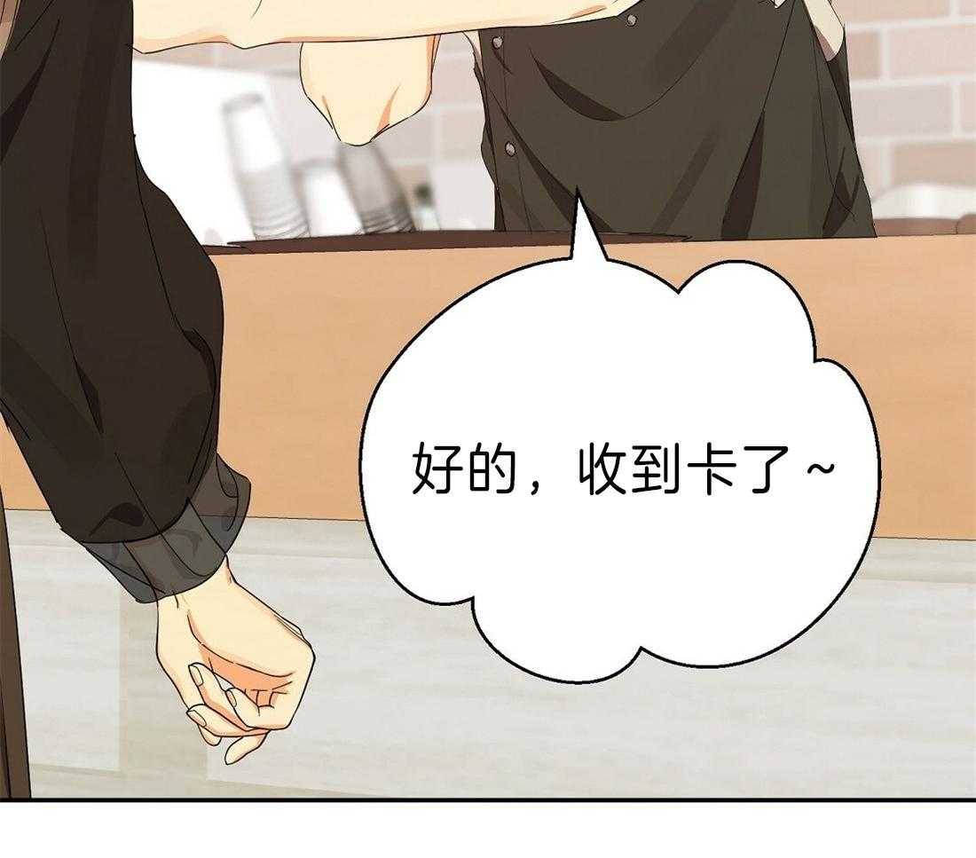 苦味柠檬第23话图