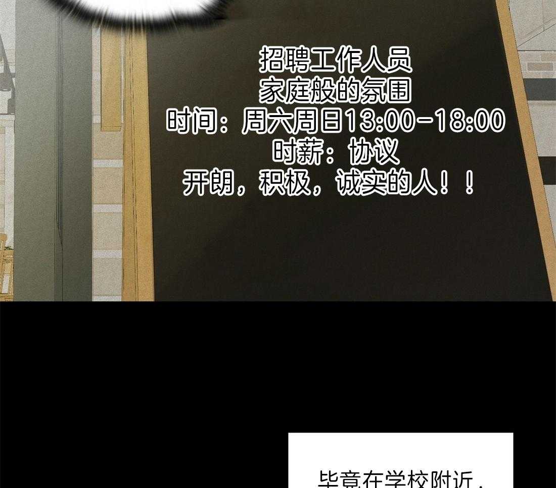 苦味柠檬 第23话 第31页