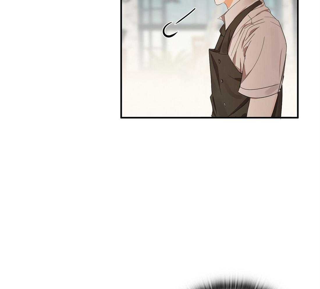 苦味柠檬 第23话 第38页