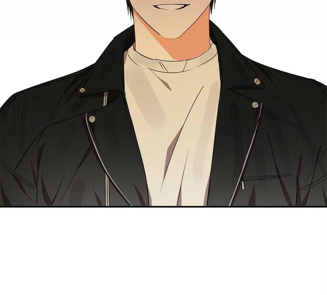 苦味柠檬 第23话 第45页