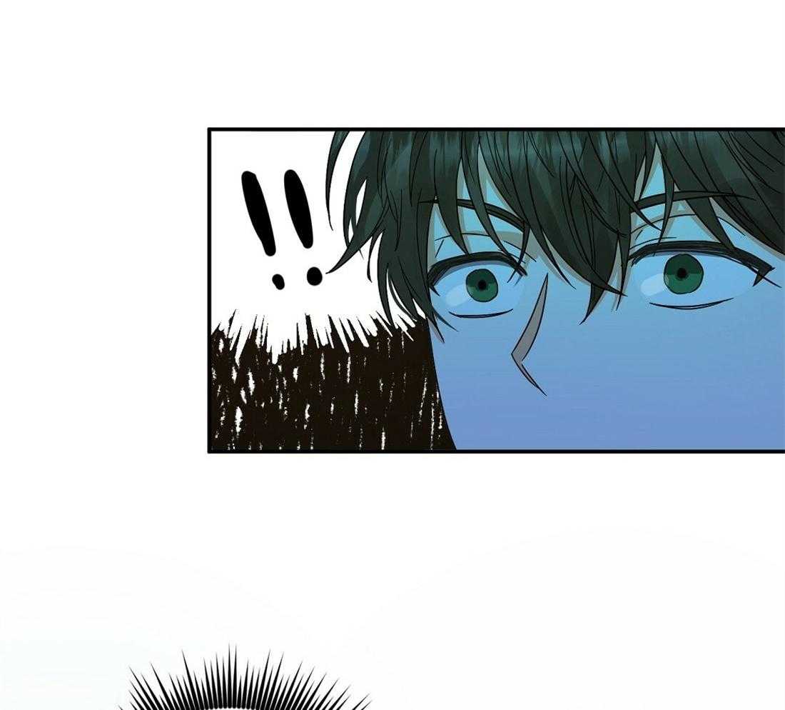 苦味柠檬 第23话 第46页