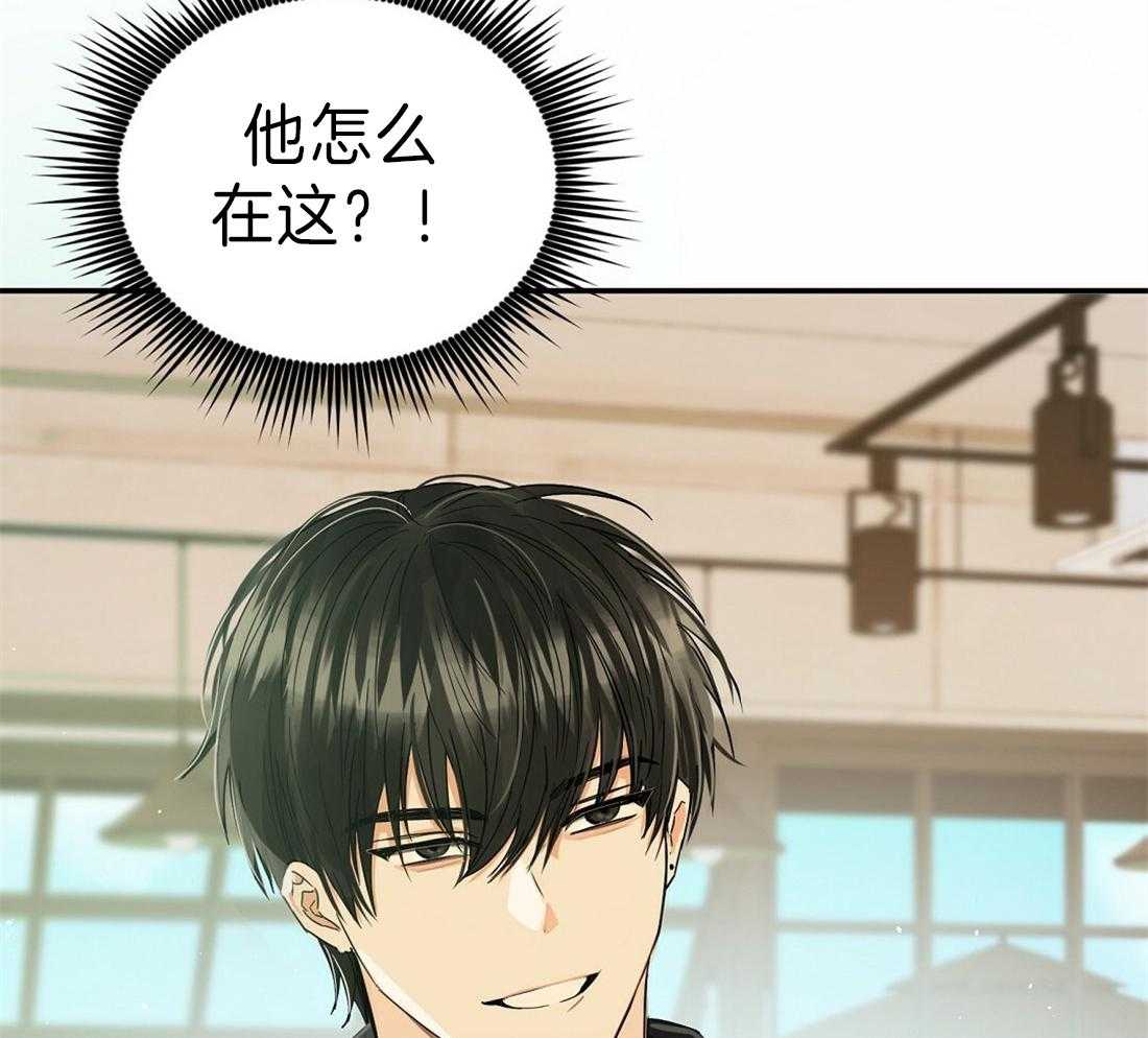 苦味柠檬 第23话 第47页