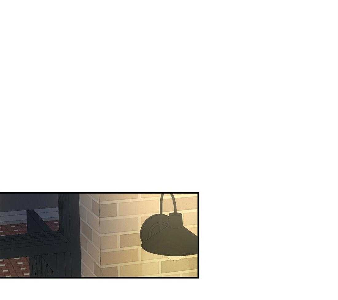 苦味柠檬 第24话 第0页