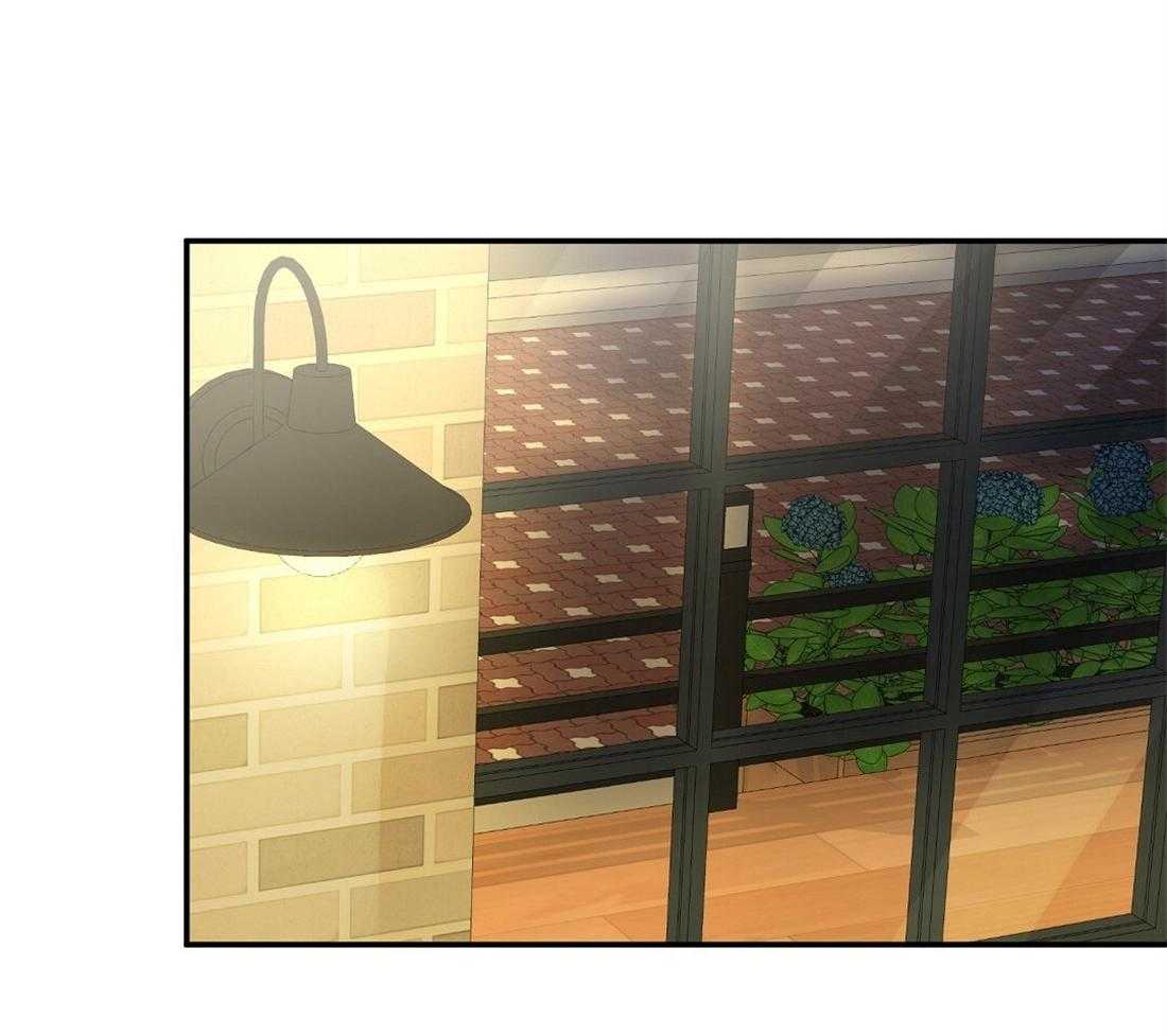 苦味柠檬 第24话 第1页