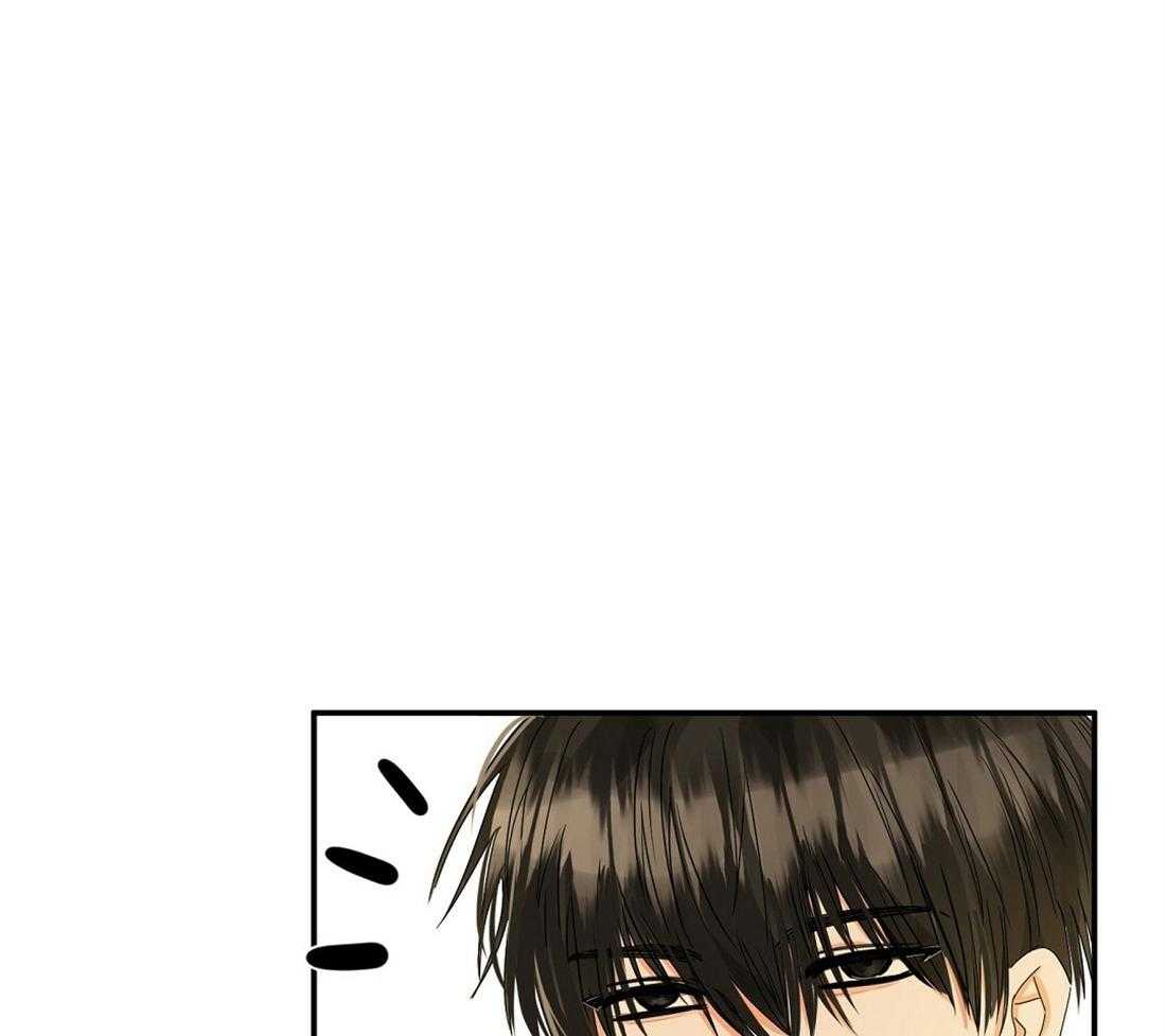 苦味柠檬 第24话 第4页