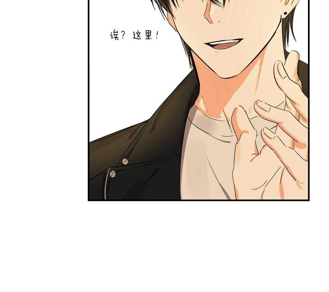 苦味柠檬 第24话 第5页