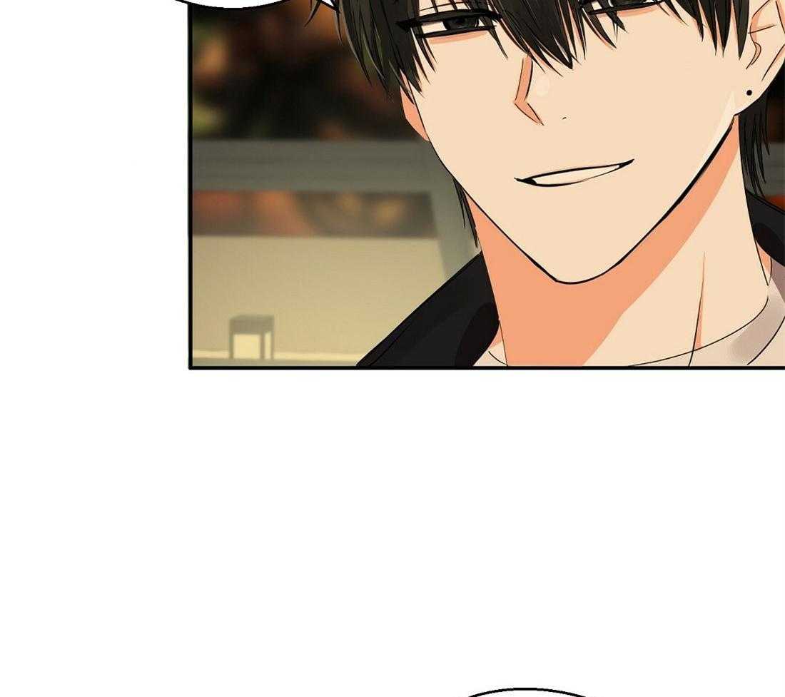 苦味柠檬 第24话 第8页