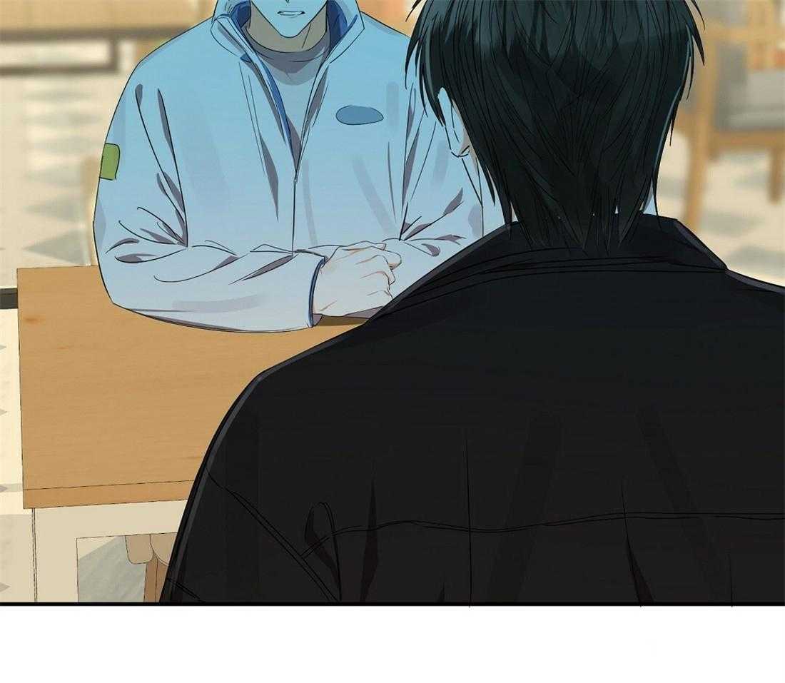 苦味柠檬 第24话 第18页