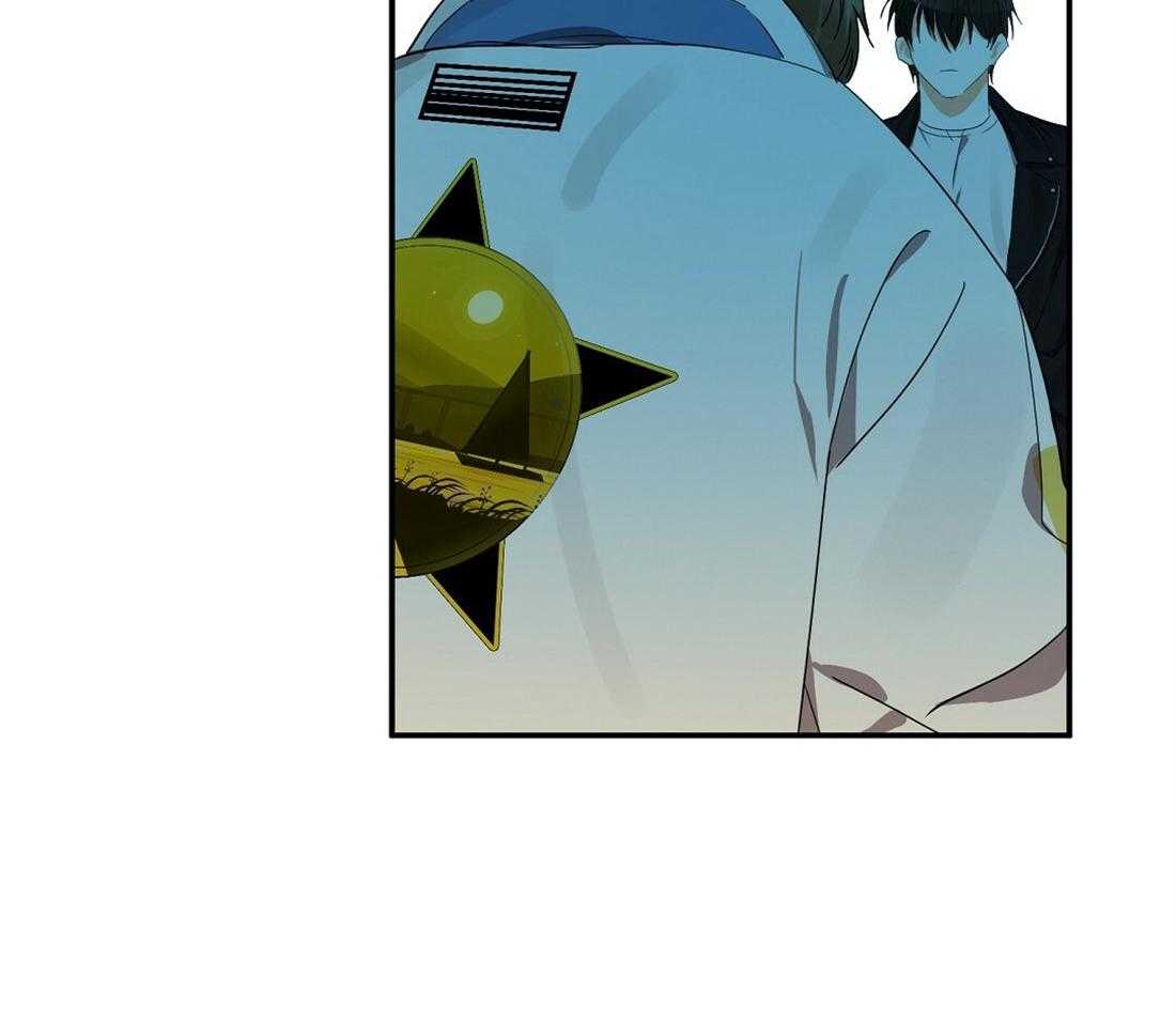 苦味柠檬 第24话 第22页