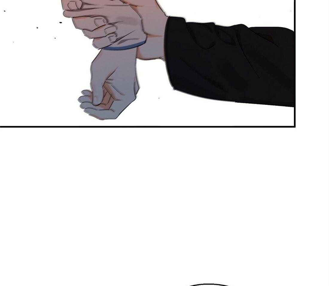 苦味柠檬 第24话 第24页