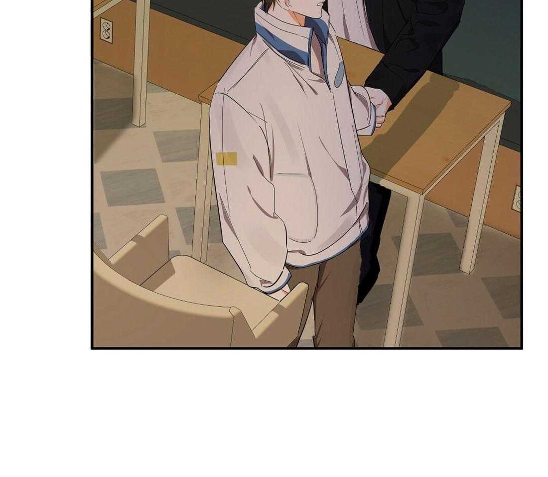 苦味柠檬 第24话 第26页