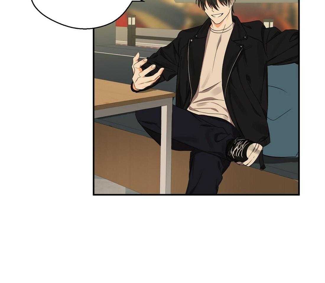 苦味柠檬 第24话 第31页