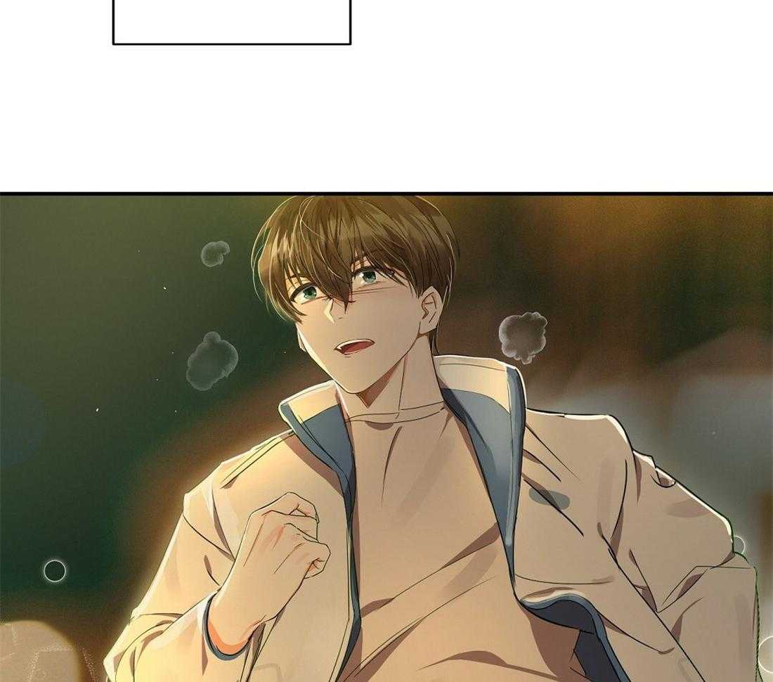 苦味柠檬 第24话 第50页