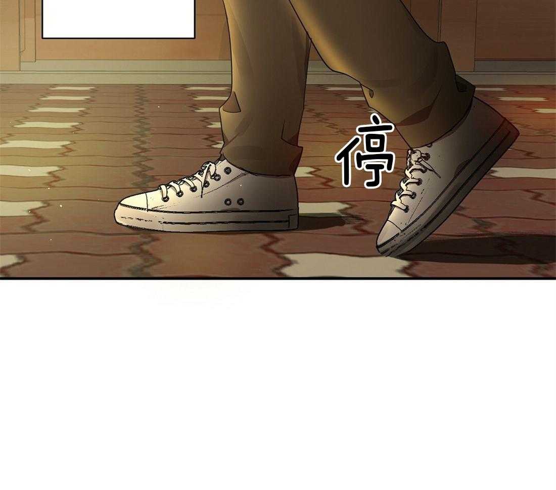 苦味柠檬 第24话 第52页