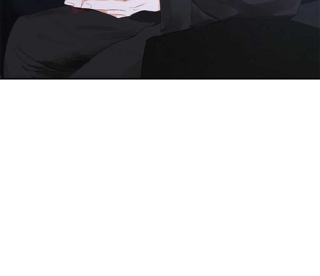 苦味柠檬 第25话 第3页