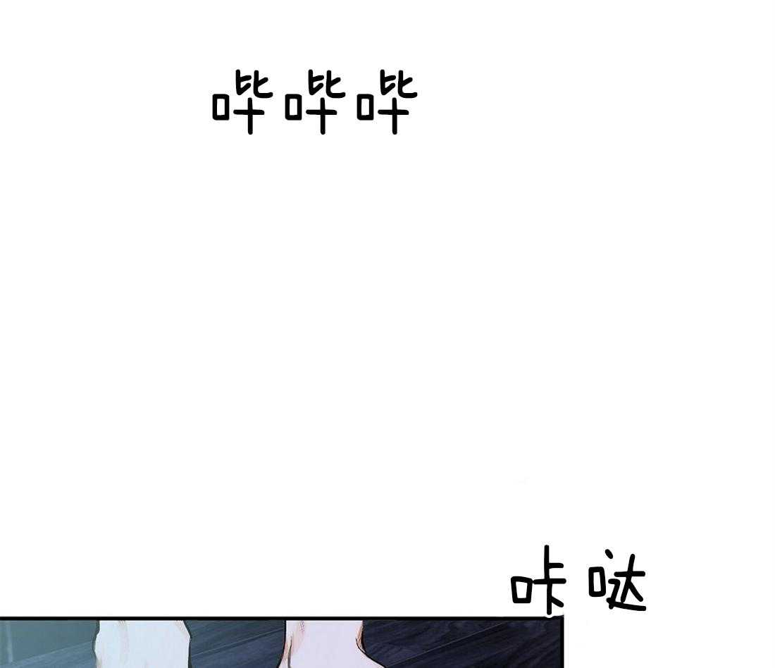 苦味柠檬 第25话 第5页