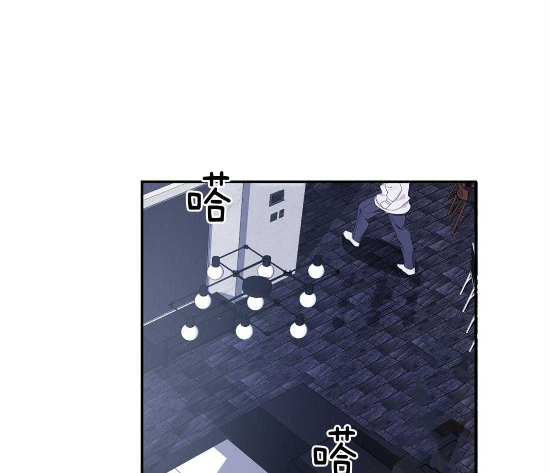 苦味柠檬 第25话 第7页