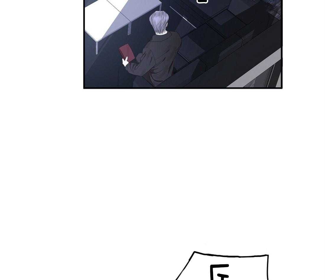 苦味柠檬 第25话 第8页