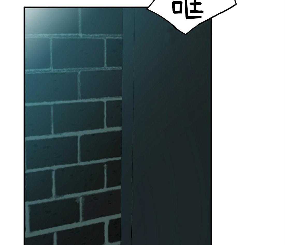 苦味柠檬 第25话 第9页