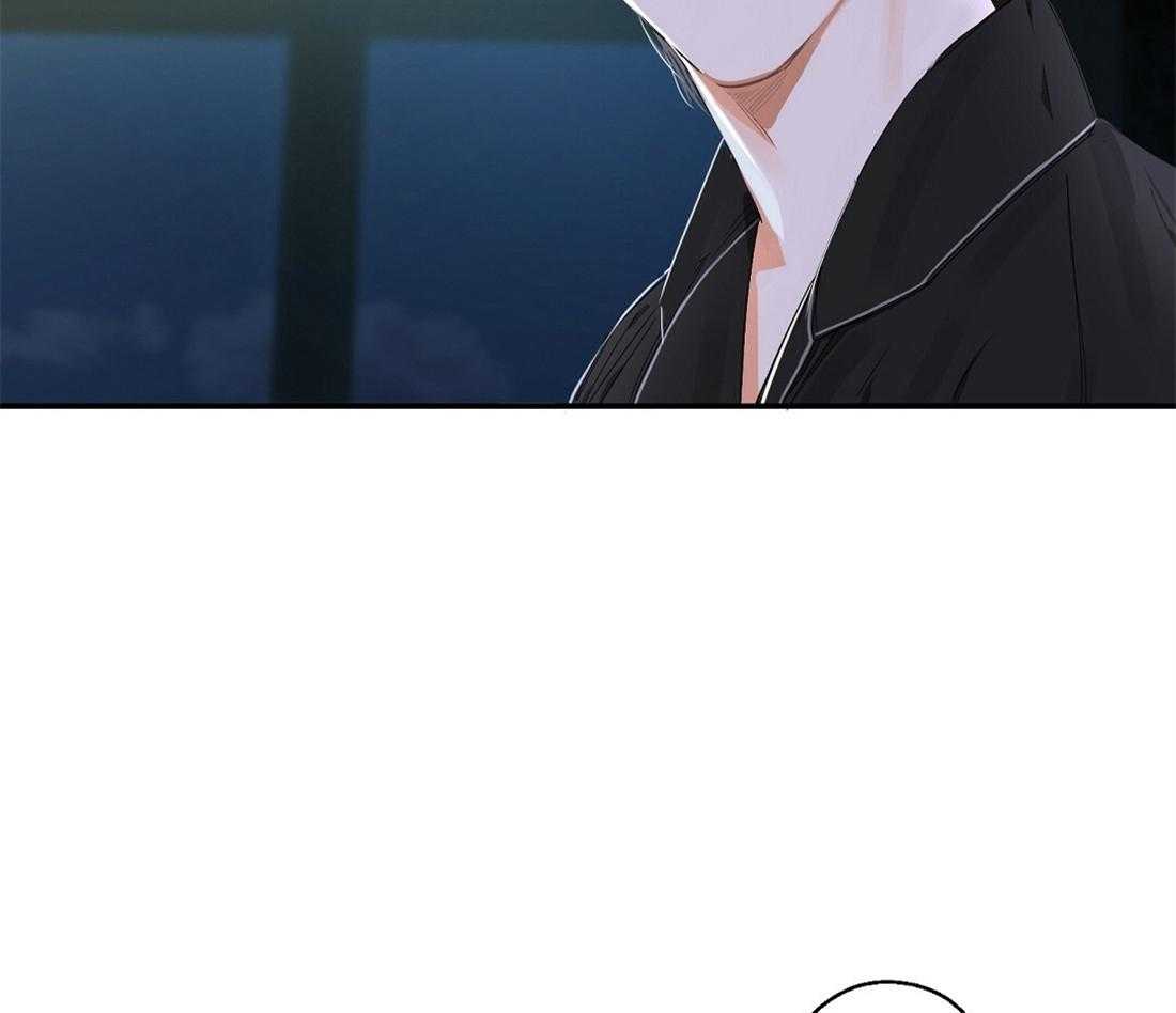 苦味柠檬 第25话 第12页