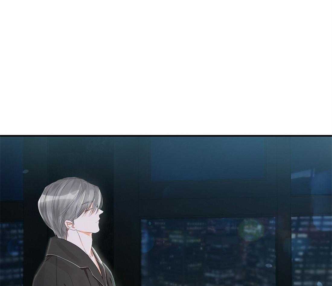 苦味柠檬 第25话 第14页