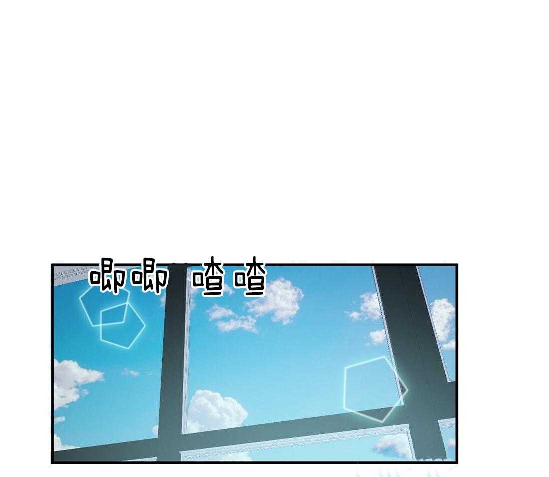 苦味柠檬 第25话 第17页