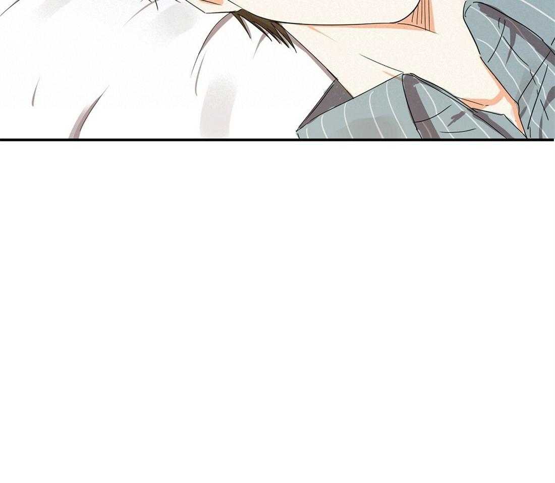 苦味柠檬 第25话 第22页