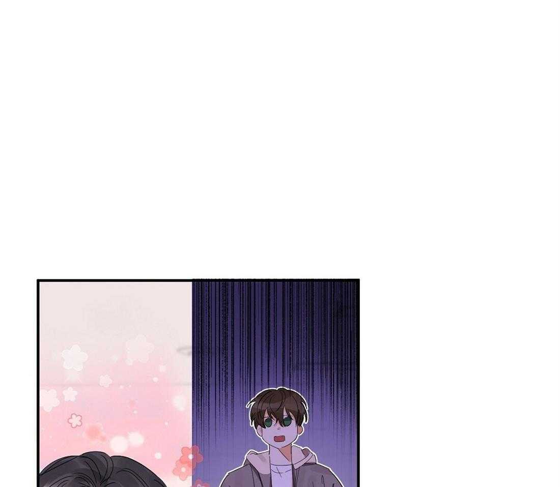 苦味柠檬 第25话 第24页