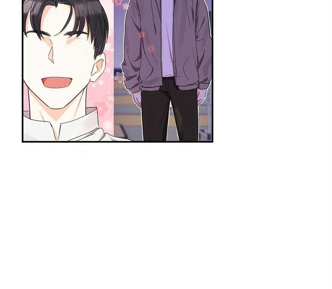 苦味柠檬 第25话 第25页