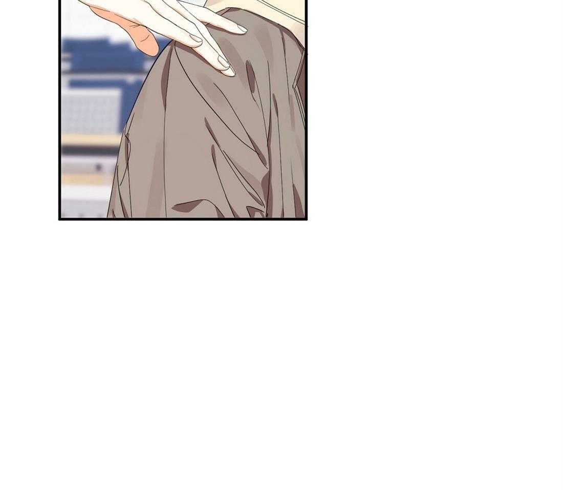 苦味柠檬 第25话 第29页